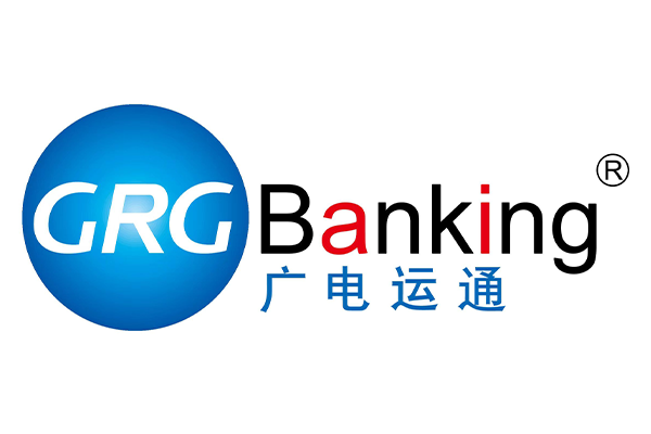 广电运通集团股份有限公司