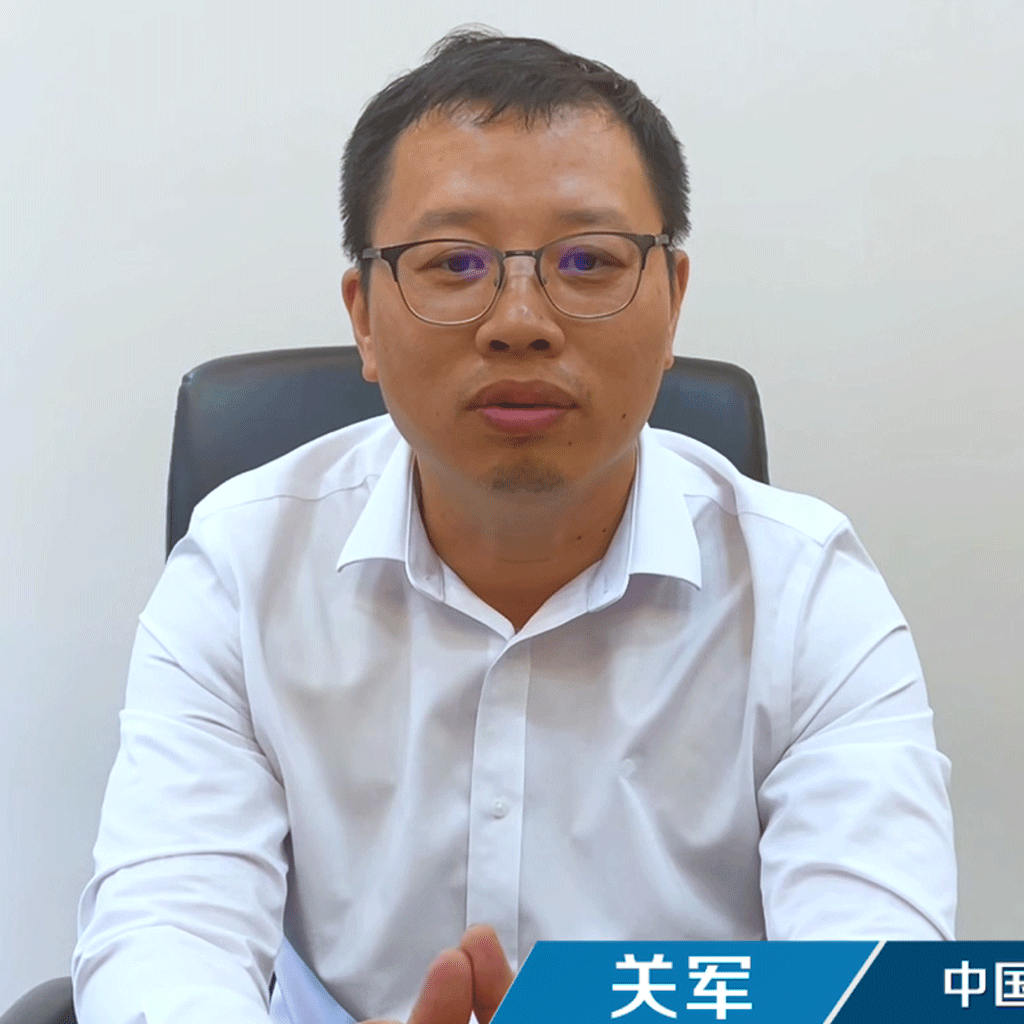关军